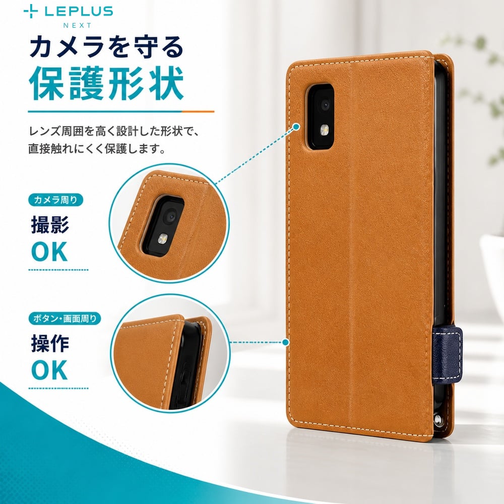 AQUOS wish3 SH-53D ケース 手帳型 耐衝撃 スリム 軽量PUレザー