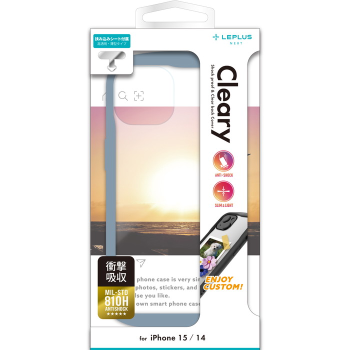 iPhone15 iPhone14 スモークブルー ケース クリア 耐衝撃 衝撃吸収