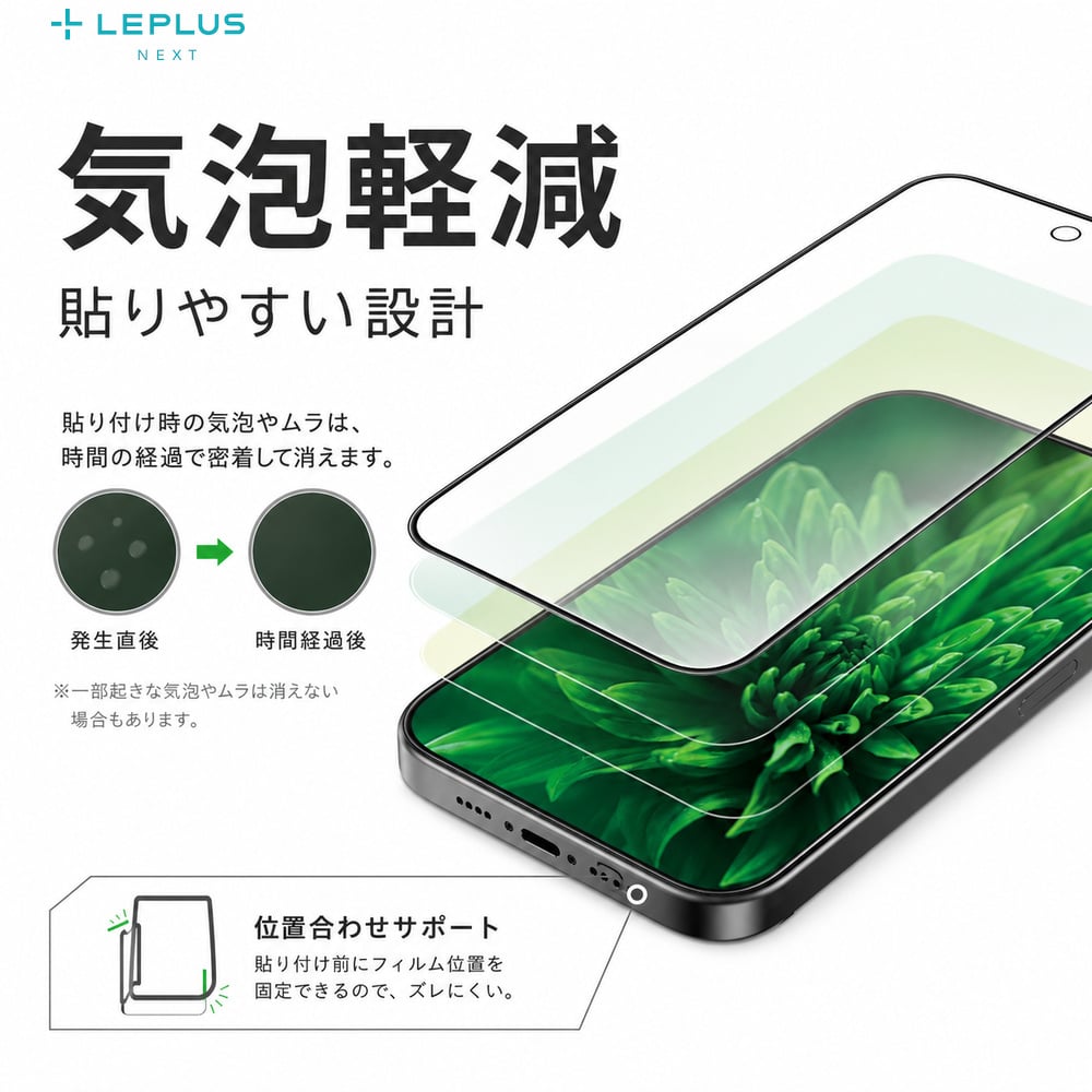 iPhone15 iPhone15Pro 画面保護フィルム 反射防止 液晶保護 シート