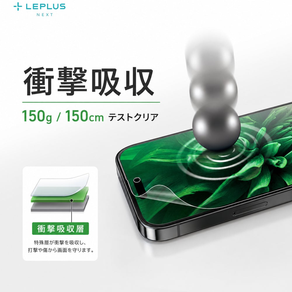 iPhone15 iPhone15Pro 画面保護フィルム 反射防止 液晶保護 シート