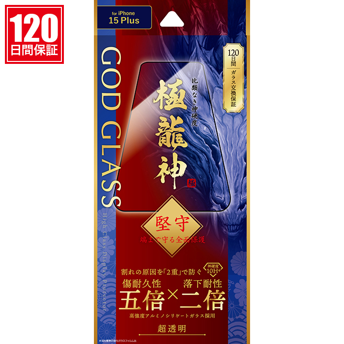iPhone15Plus �K���X�t�B���� �R�[�e�B���O �S�ʕی� �X�[�p�[�N���A �t���ی�