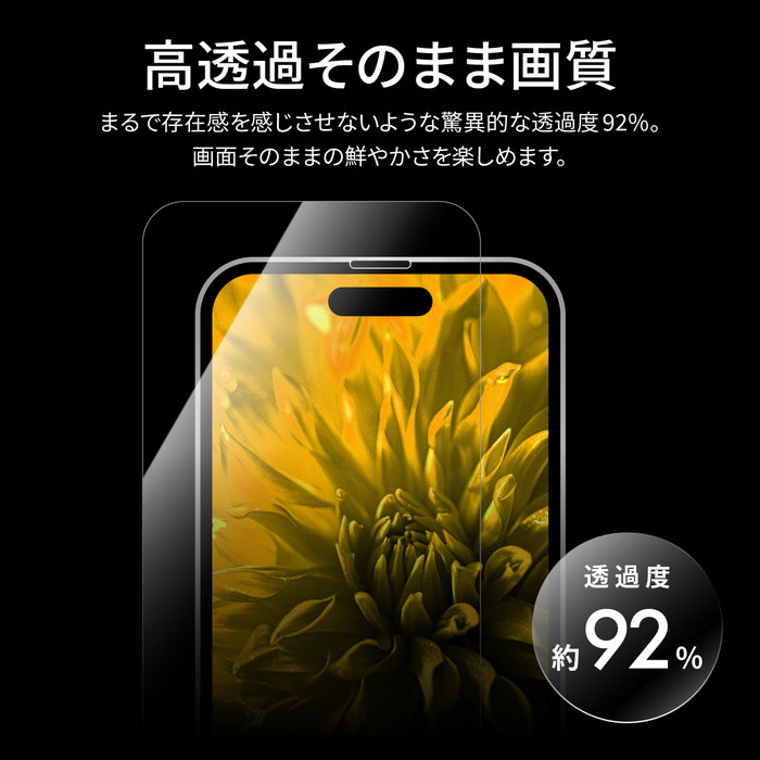 iPhone 15 美品 128gb ブラック 90% ガラスフィルム付属 Amazon | 【整備済み品】 Apple iPhone 15 128GB ブラック SIMフリー