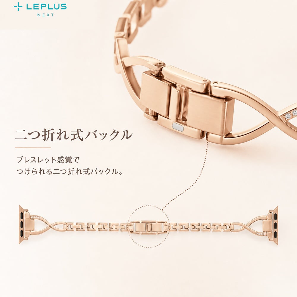 Apple Watch Series 12 42mm バンド メタル クロス LEPLUS NEXT CORVIN
