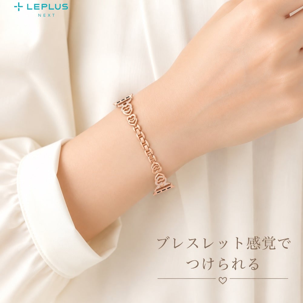 Apple Watch Series 12 42mm バンド メタル ビジュー ハート LEPLUS