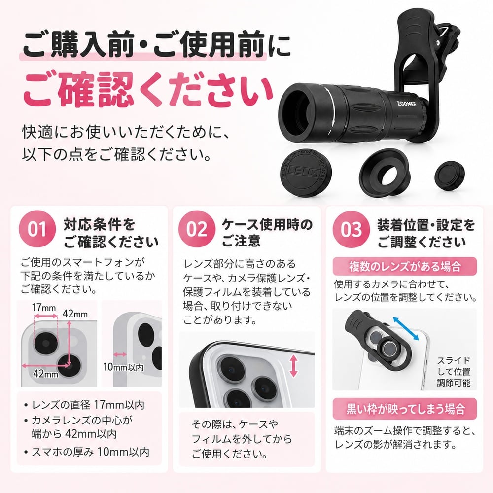 スマホ望遠レンズ LEPLUS NEXT ZOOMEE クリップ式 単眼鏡として使用