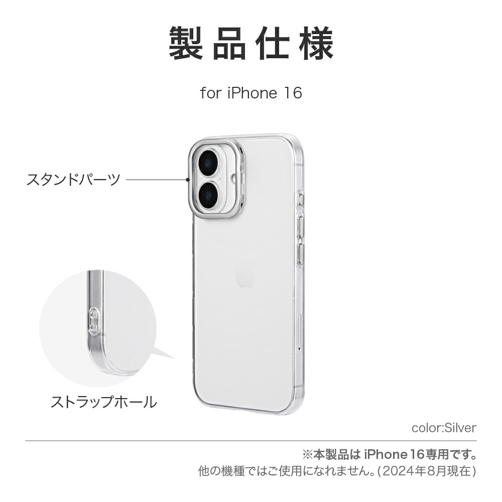 iPhone16 ケース クリア 耐衝撃 衝撃吸収 ハイブリッド スタンド付き