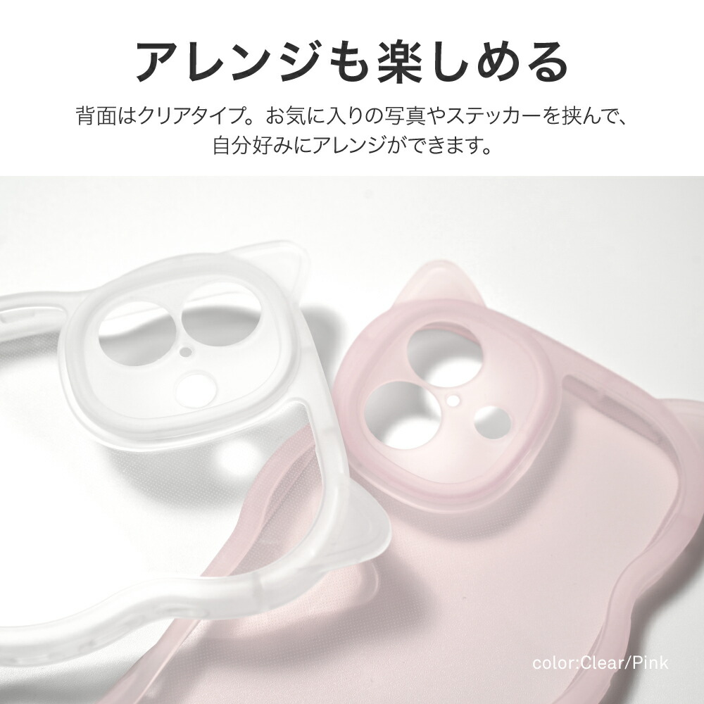 iPhone16 ケース クリア かわいい 耐衝撃 衝撃吸収 ハイブリッド