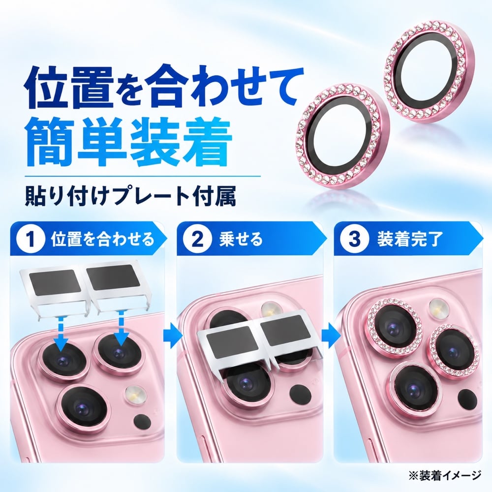 iPhone 16 Plus カメラフィルム レンズ単体を保護 高透明 LEPLUS NEXT