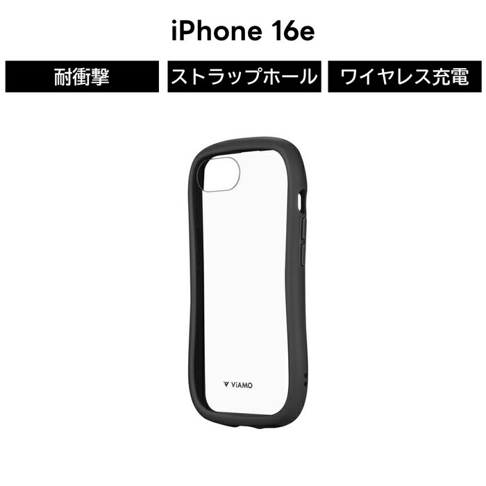 iPhone 16e �Ϗ��E�ϏՌ��n�C�u���b�h�P�[�X�uViAMO freely�v�_�[�N�O���[ �ϏՌ� �Ռ��z�� �n�C�u���b�h �J�����ی� �ϏՌ��P�[�X ���d�x 10H ViAMO freely Hyb
