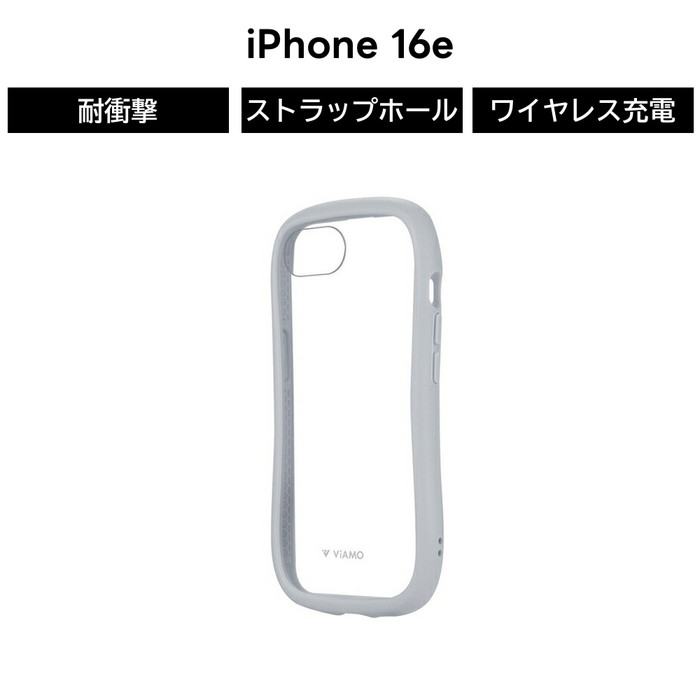 iPhone 16e 耐傷 耐衝撃ハイブリッドケース 耐衝撃 衝撃吸収