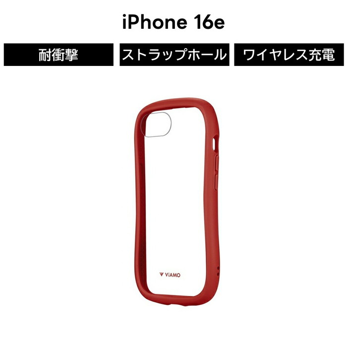 iPhone 16e 耐傷 耐衝撃ハイブリッドケース 耐衝撃 衝撃吸収