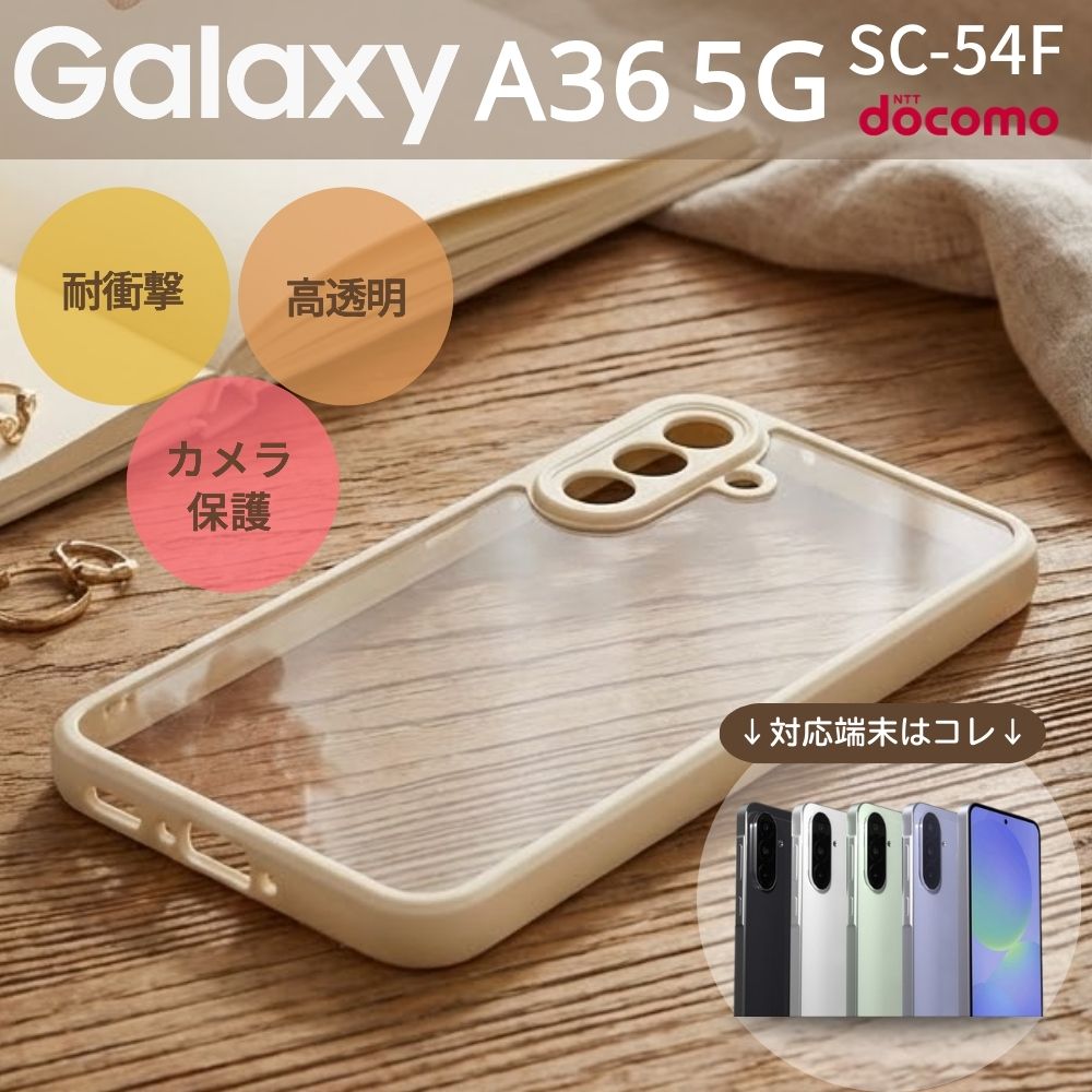 Galaxy A36 5G �P�[�X �N���A �z���C�g GalaxyA365G �M�����N�V�[A36 SC-54F �h�R�� docomo �ϏՌ� Velta �~���N�z���C�g �J�o�[ ������� �J�X�^�� �ʐ^ �V�[��