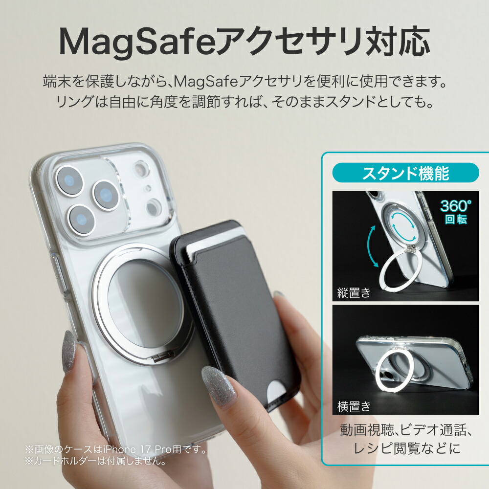 iPhoneSE用シルバーハードケース iPhone17 ケース ハードケース MASTER CLEAR mag swing クリアシルバー