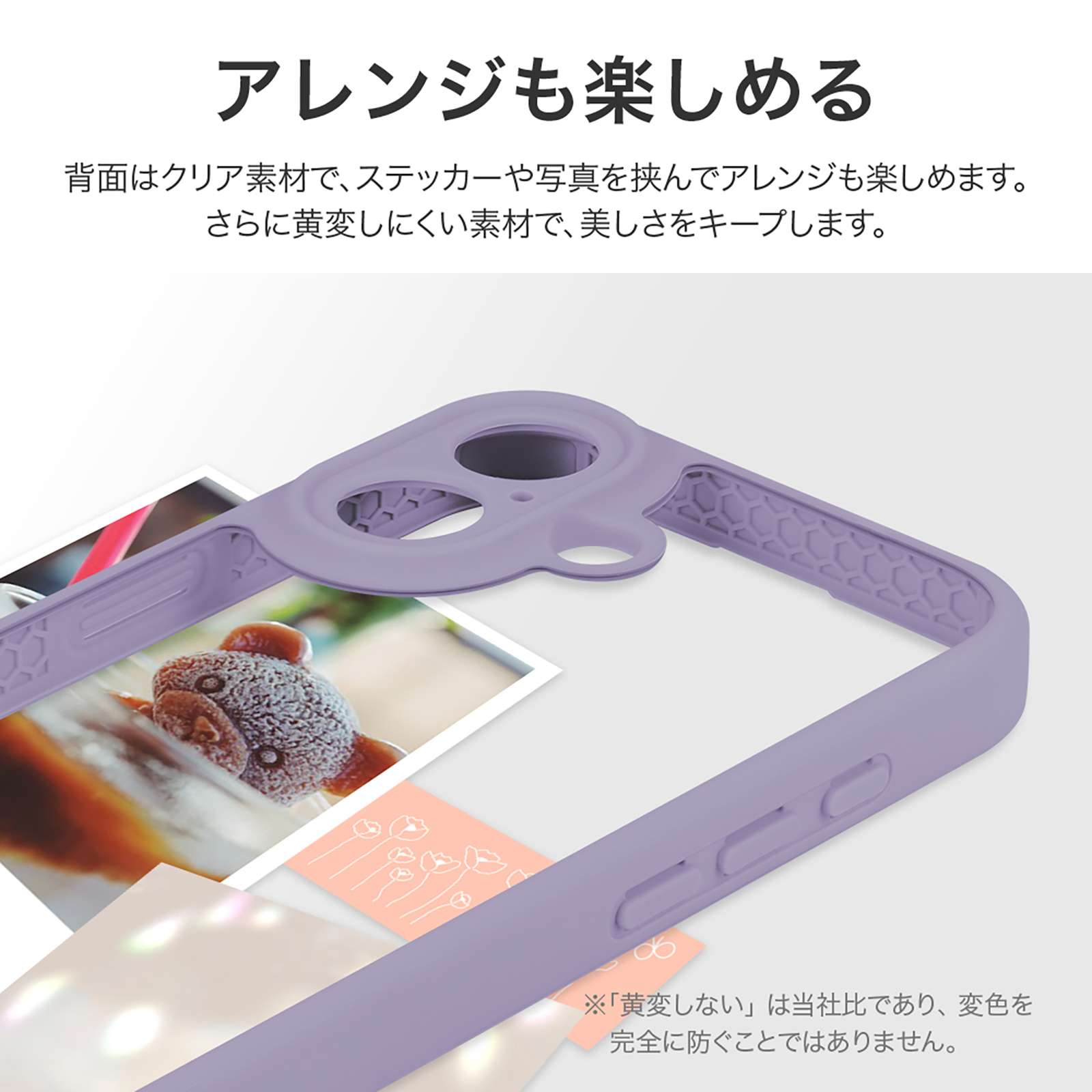 iPhone17 ケース Velta パープル 耐衝撃 ハイブリッドケース 背面