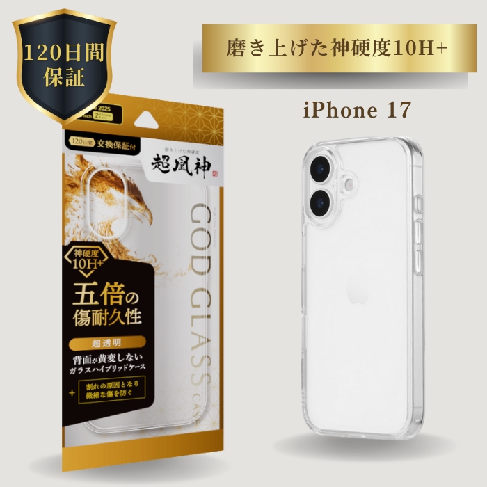 iPhone17 ケース GOD GLASS 超凰神 クリア 耐衝撃 ガラスハイブリッド