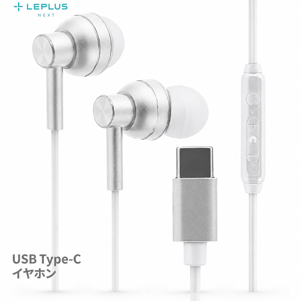 �C���z�� DAC���� LEPLUS NEXT �}�C�N�t�� �����R���t�� �J�i���^ USB Type-C �A���~ �ɂ̉��� SATIN �C���t�H�� �{�����[�� �z���C�g ���Ƀt�B�b�g LN-TCEP03WH