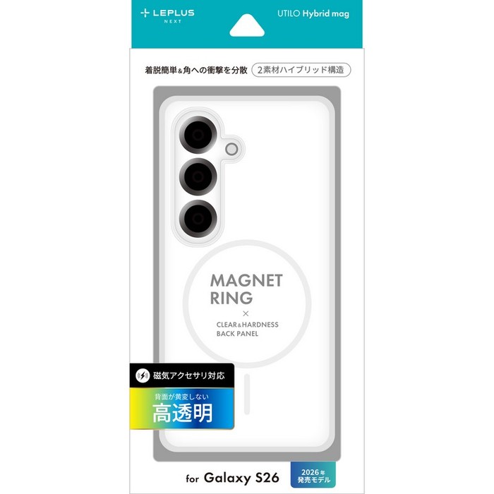 Galaxy S26 ケース クリア MagSafe対応 GalaxyS26 ギャラクシーS26