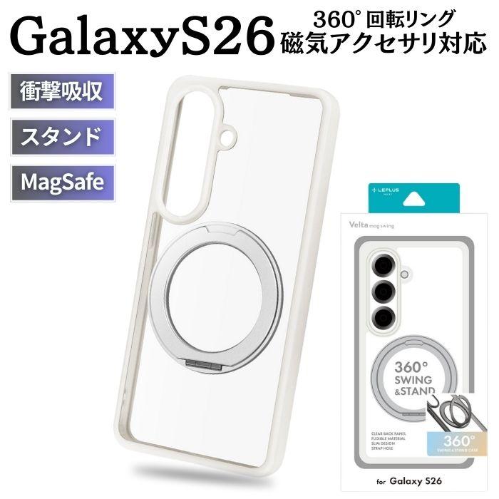 Galaxy S26 ケース リング付 マグネット GalaxyS26 ギャラクシーS26