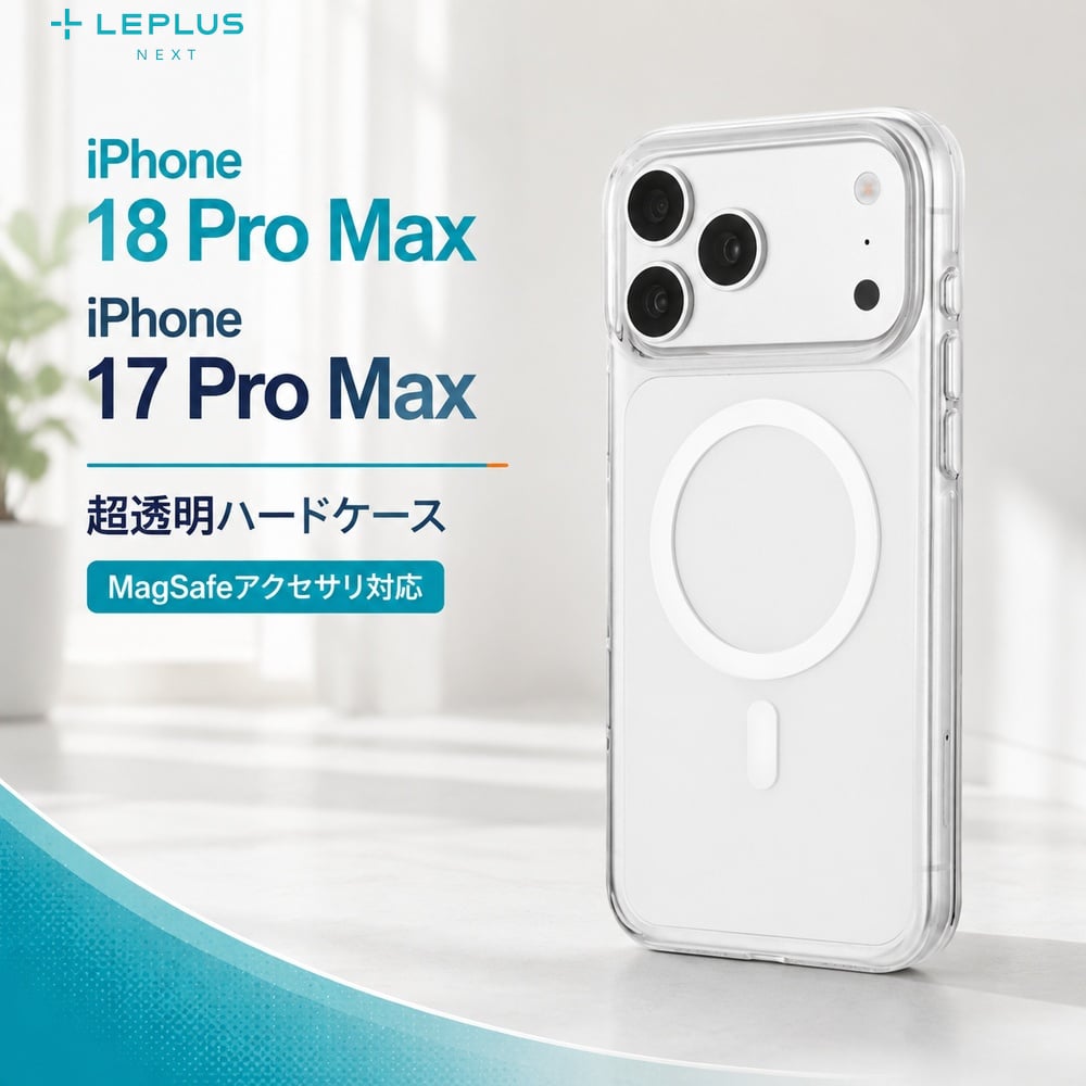 iPhone 18 Pro Max �n�[�h�P�[�X MagSafe�Ή� ������ �N���A/�z���C�g LEPLUS NEXT iPhone 17 Pro Max MASTER CLEAR mag �N���A �|���J�[�{�l�[�g LN-IL26MCMWH