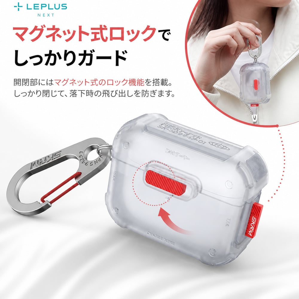 AirPods Pro 2 ケース SKINARMA ハイブリッド PC カラビナ付き