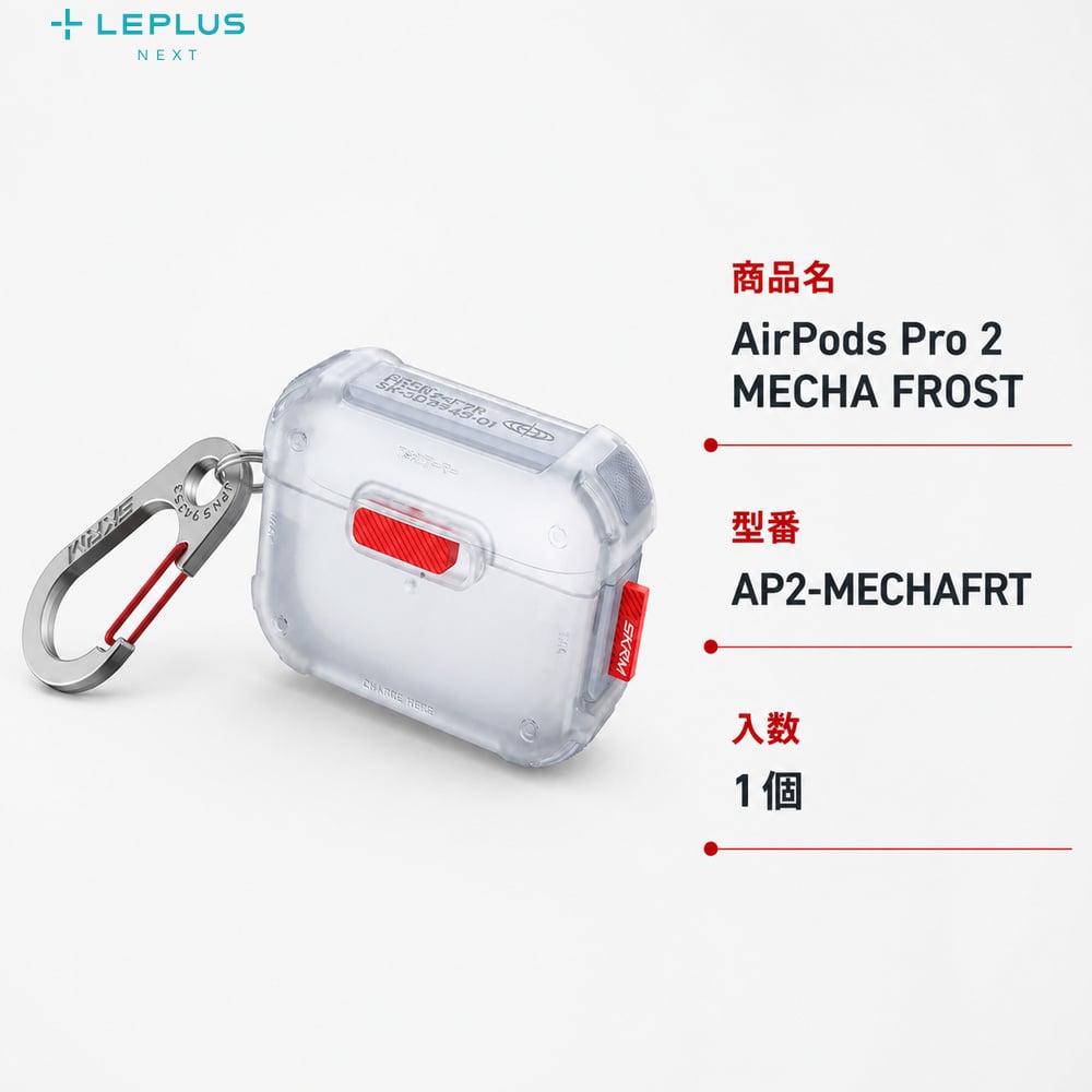AirPods Pro 2 ケース SKINARMA ハイブリッド PC カラビナ付き