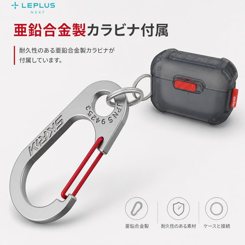 AirPods Pro 2 ケース 耐衝撃 かっこいい カラビナ 衝撃吸収 TPU