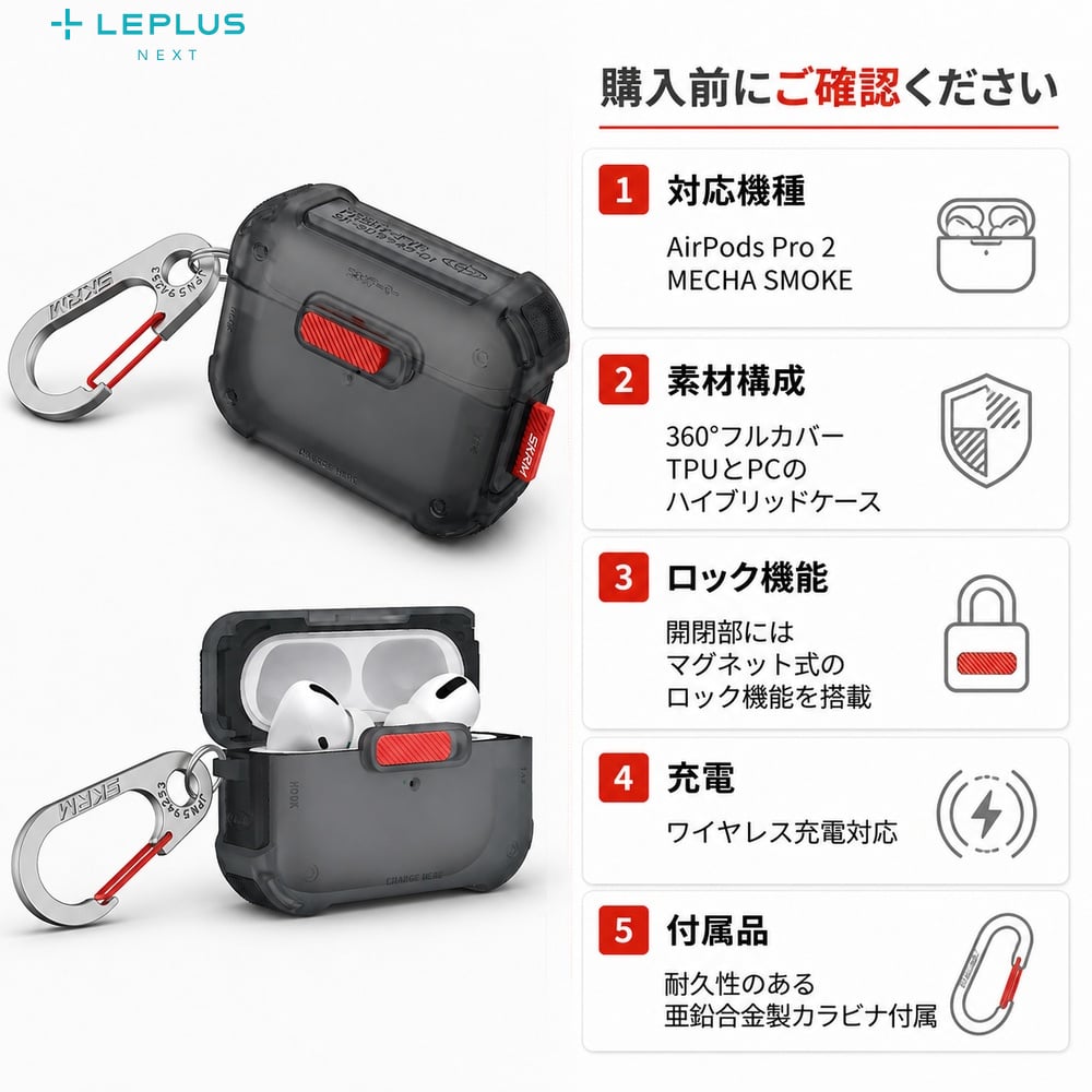 AirPods Pro 2 ケース 耐衝撃 かっこいい カラビナ 衝撃吸収 TPU