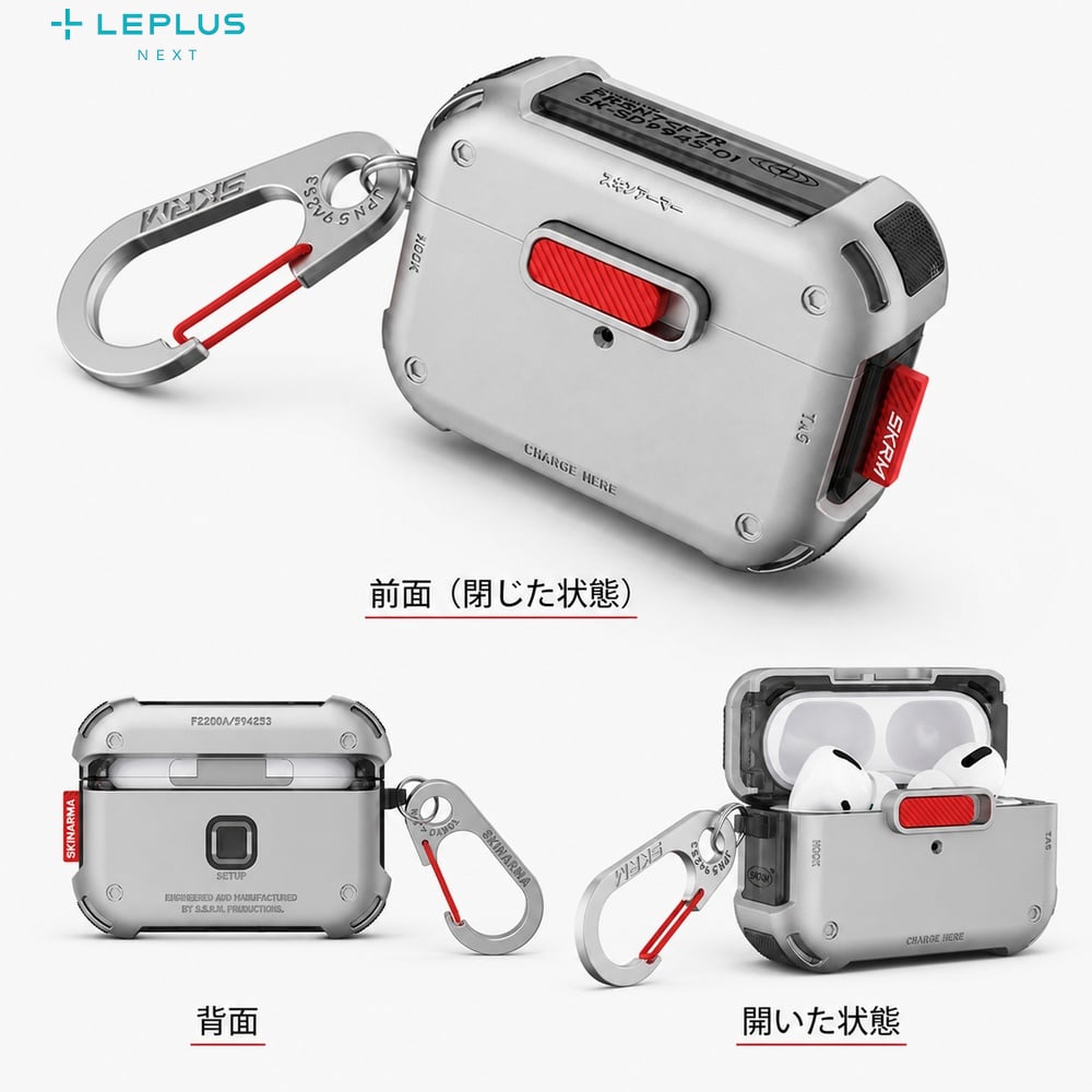 AirPods Pro 2 ケース 耐衝撃 かっこいい カラビナ 衝撃吸収 TPU