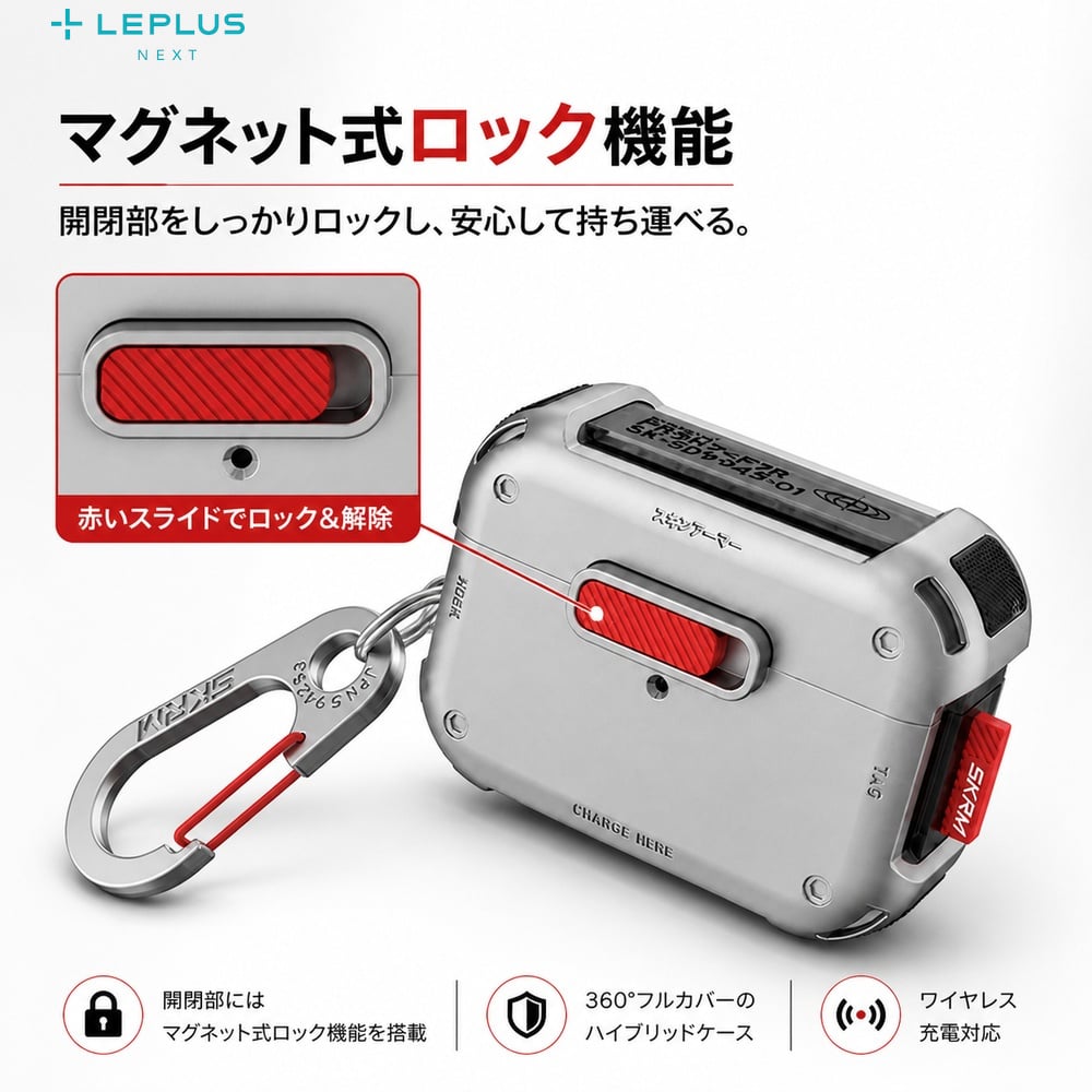 スマホアクセサリー AirPods pro 2 AirPods Pro 2 ケース SKINARMA ハイブリッド TPU PC カラビナ付き