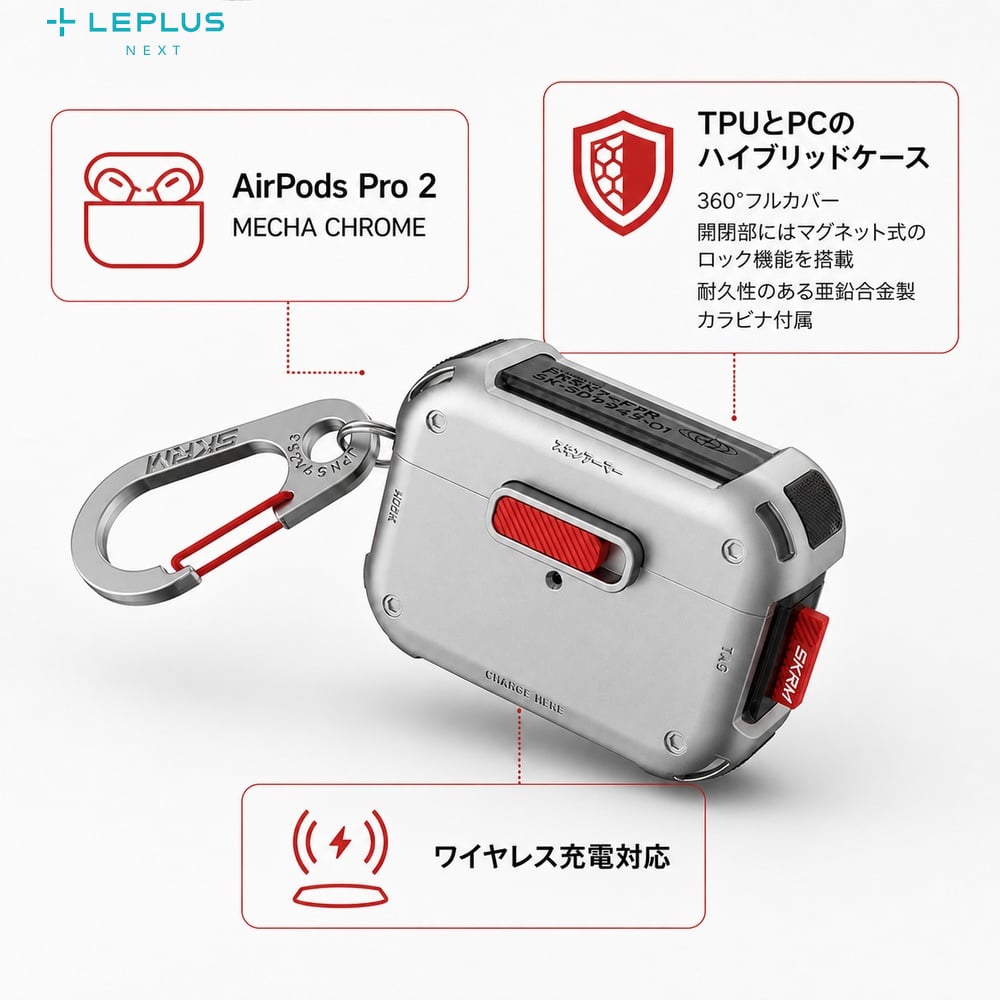 AirPods Pro 2 ケース 耐衝撃 かっこいい カラビナ 衝撃吸収 TPU