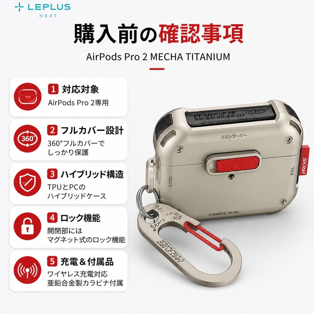 AirPods Pro 2 ケース SKINARMA ハイブリッド TPU PC カラビナ付き