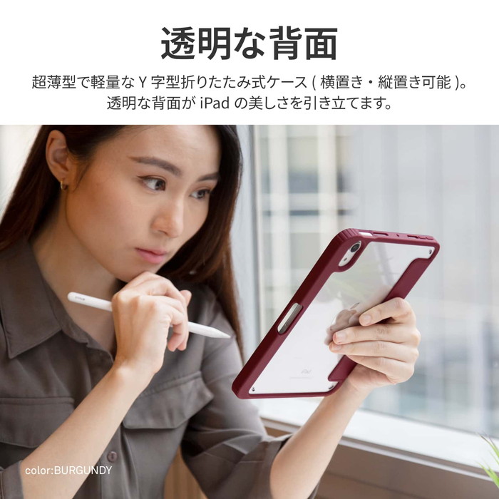終了間近  iPad mini 6 ペンシル、カバー、スタンド付き、Applecareあり Amazon.co.jp: ペンシル収納ポケット タッチペン付き iPad mini A17