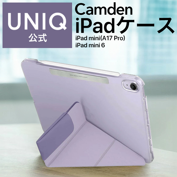 iPad mini A17 Pro 6 ケース 手帳型 パステル くすみカラー スタンド