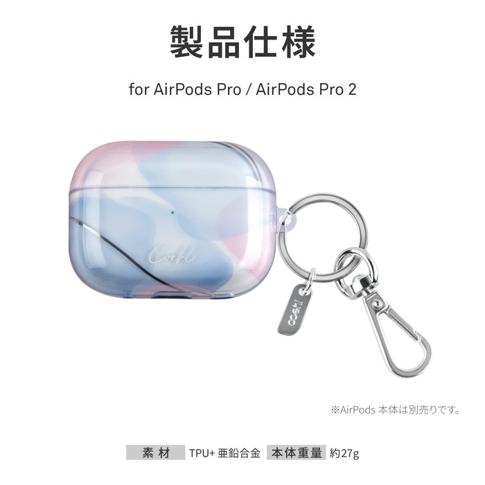 AirPods Pro 2 ケース かわいい おしゃれ クリア カラビナ キーリング