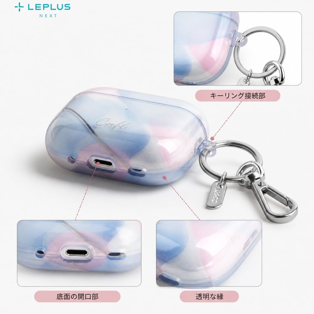 AirPods Pro 2 ケース かわいい おしゃれ クリア カラビナ キーリング