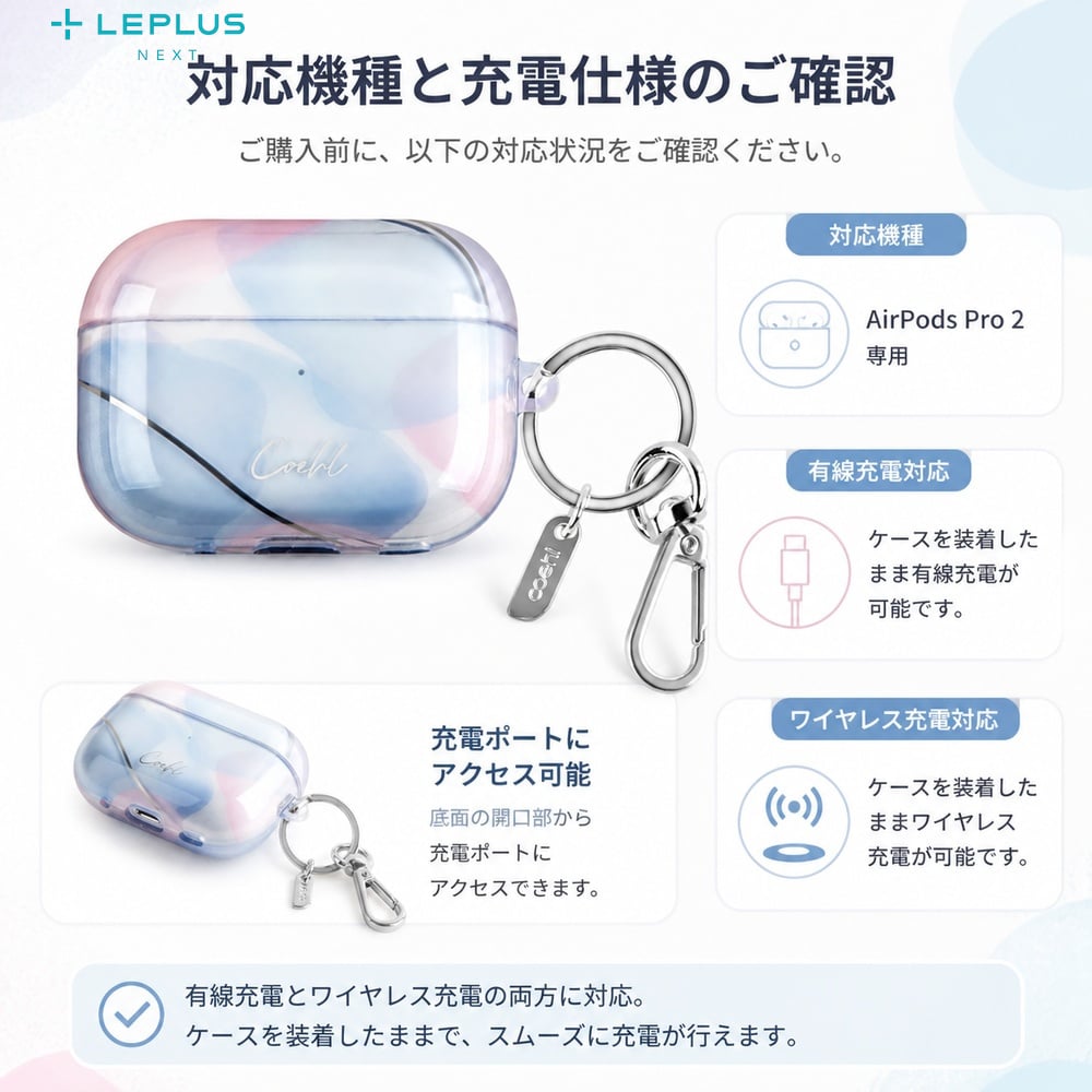 AirPods Pro 2 ケース かわいい おしゃれ クリア カラビナ キーリング