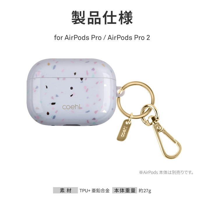 AirPods Pro 2 ケース かわいい おしゃれ クリア カラビナ キーリング