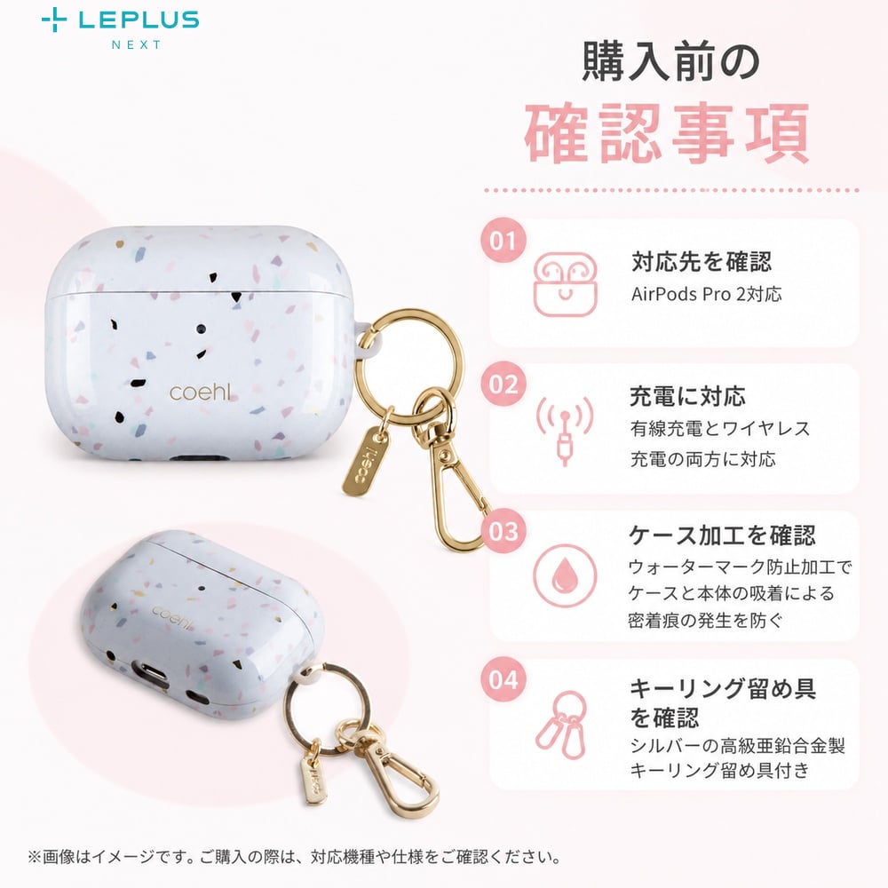 AirPods Pro 2 ケース かわいい おしゃれ クリア カラビナ キーリング