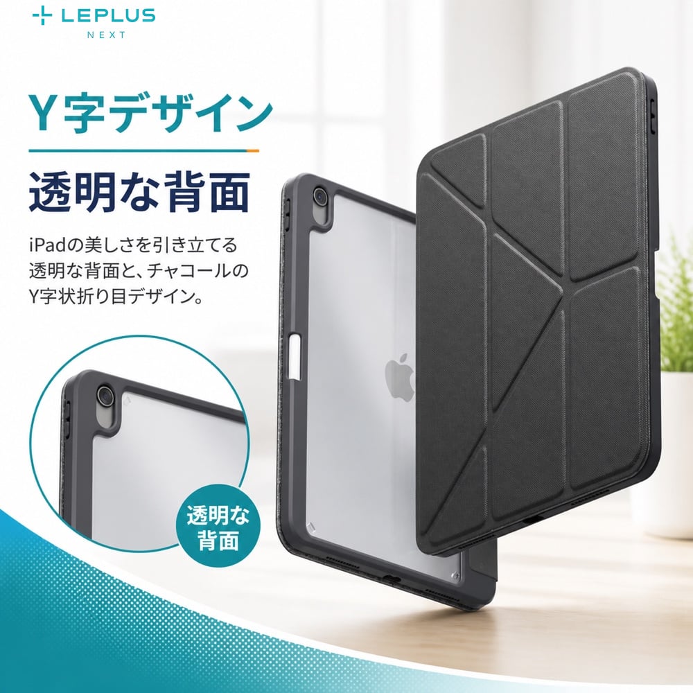 iPad Air 11inch (M3/M2)/iPad 10.9inch (第5世代/第4世代) MOVEN