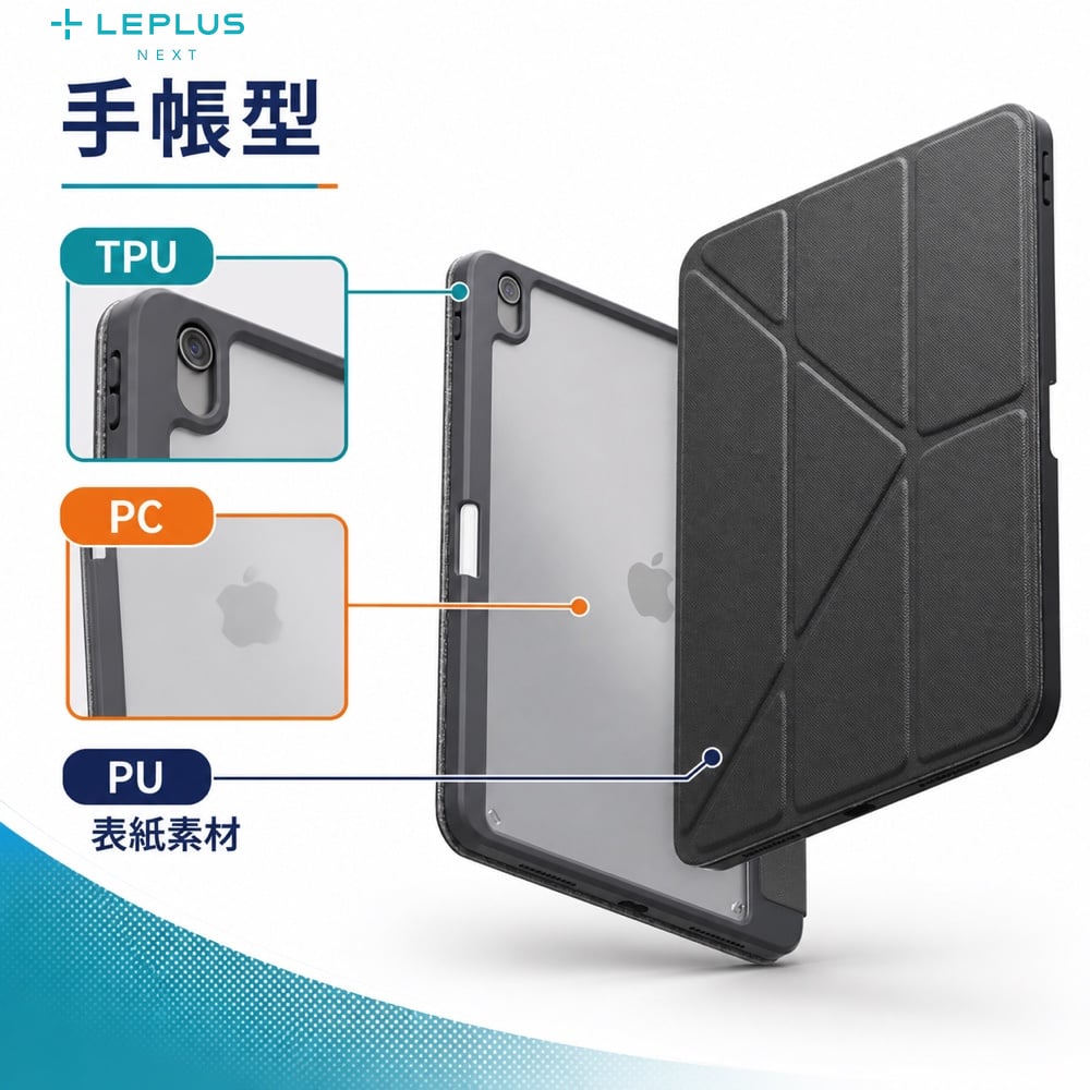 iPad Air 11inch (M3/M2)/iPad 10.9inch (第5世代/第4世代) MOVEN