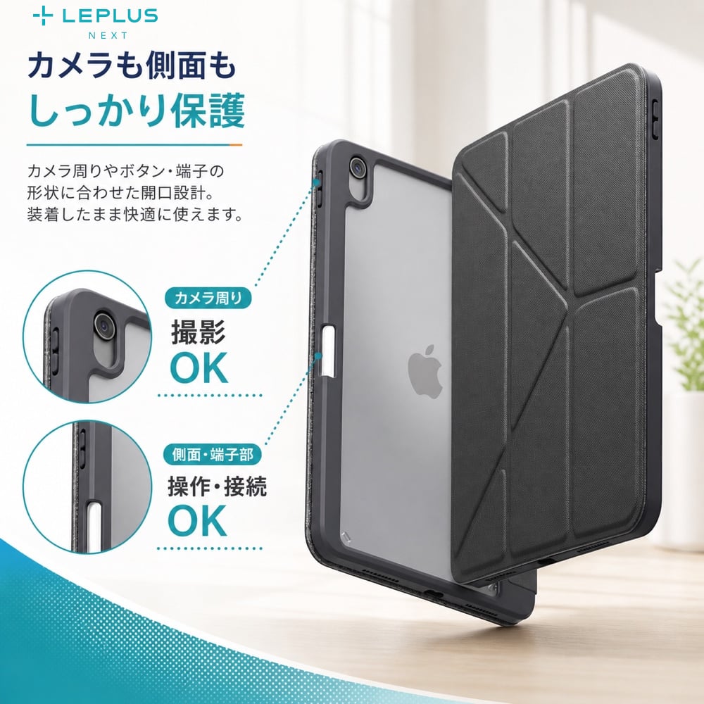 iPad Air 11inch (M3/M2)/iPad 10.9inch (第5世代/第4世代) MOVEN