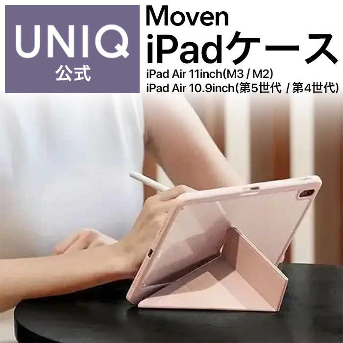 iPad Air ケース 11インチ M3 M2 10.9インチ 第5世代 第4世代 カバー Y