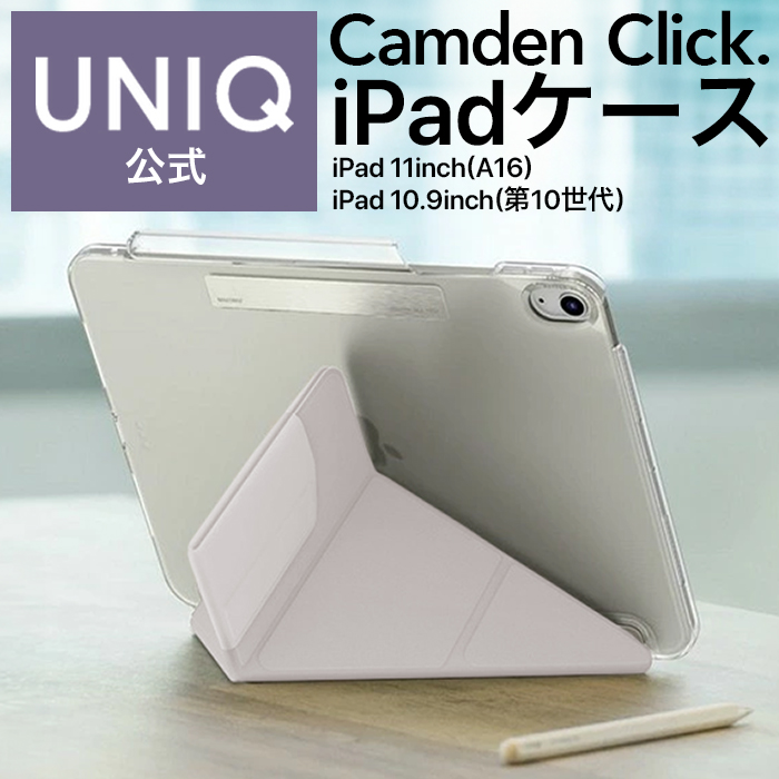 iPad 11inch A16 ケース 10.9inch 第10世代 ホワイト カバー iPad