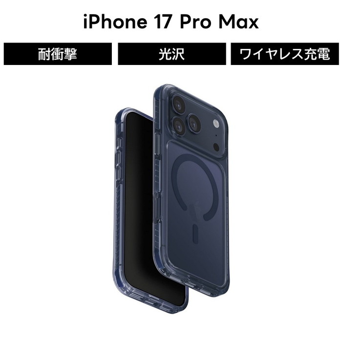 iPhone 17 Pro Max ケース 耐衝撃 シンプル アイフォン17プロマックス