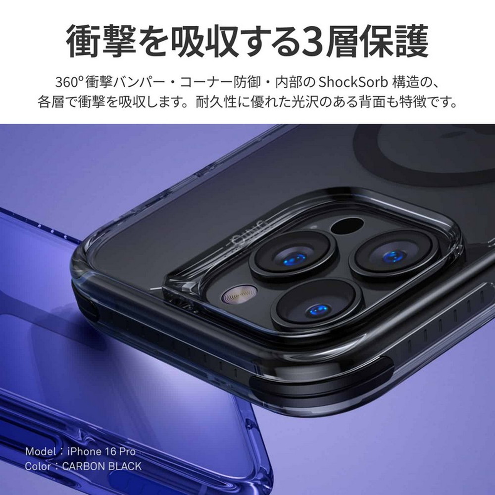 iPhone 17 Pro Max ケース 耐衝撃 シンプル アイフォン17プロマックス