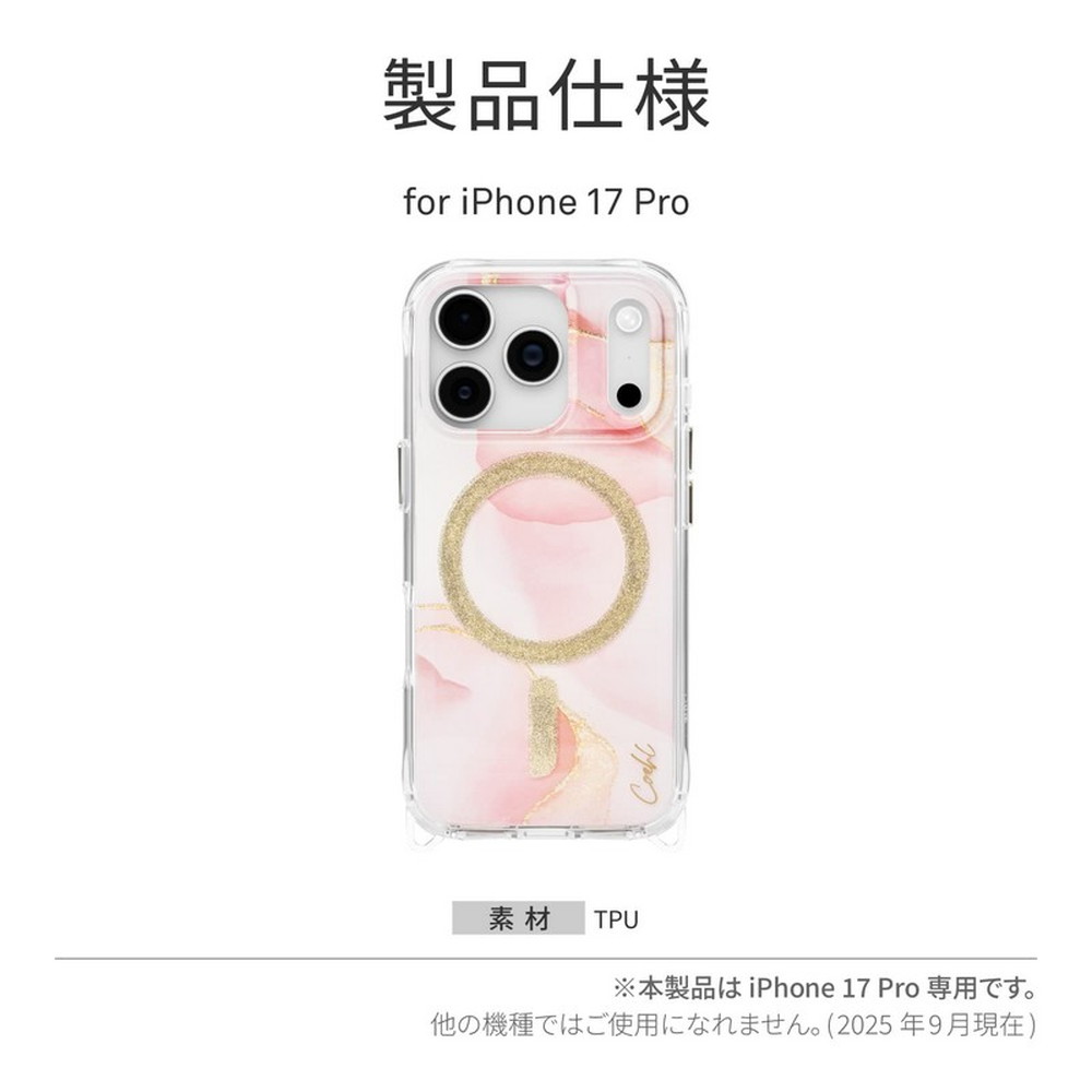 iPhone 17 Pro ケース グリッター おしゃれ iPhone17Pro アイフォン17