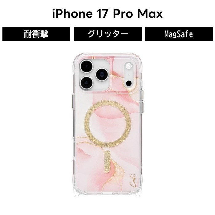 CASSETIFY ピンク ソフトケース iPhone17pro max用 iPhone 17 Pro Max ケース グリッター おしゃれ アイフォン17プロ