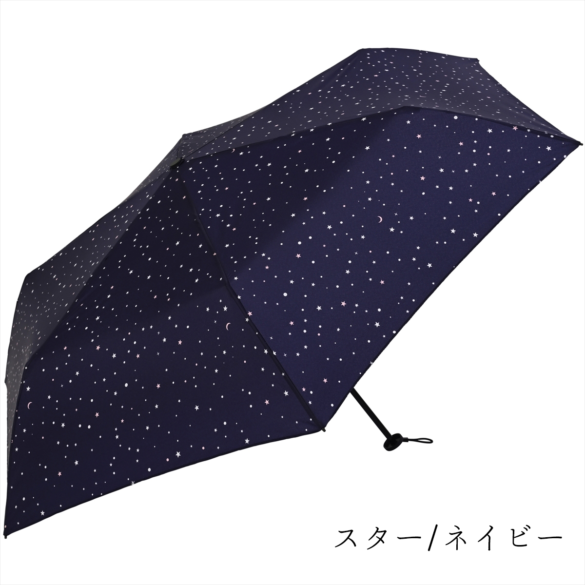 折り畳み傘 折りたたみ傘 傘 軽量 晴雨兼用 55cm 丈夫