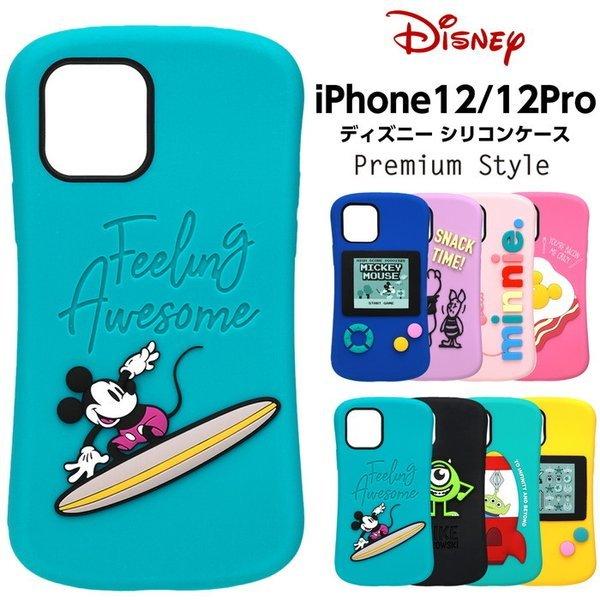 メゾンドサブレ iPhone12Pro ケース 本革 ディズニー ミニー 楽天市場】アウトレット iPhone12 iPhone12Pro ケース カバー