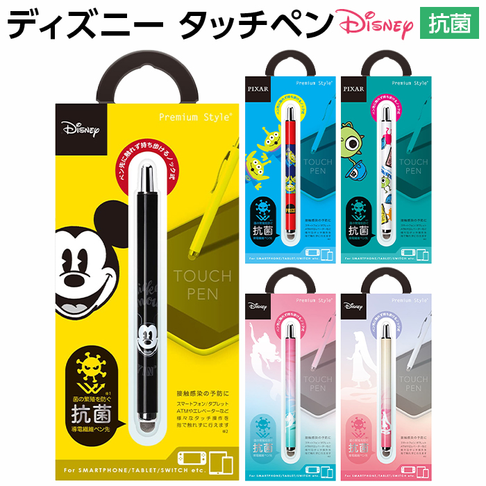 Disney learning Pre1 〜2 マイヤペン対応版 m22315430898_1.jpg?1653130728